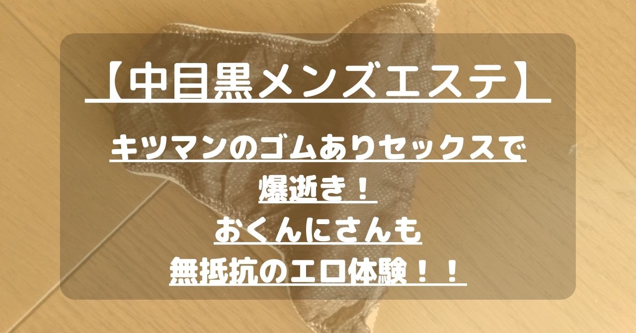 怪獣ブログのアイキャッチ